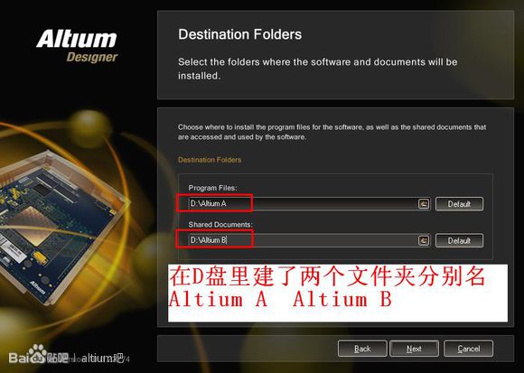 altium designer 10 ƽ