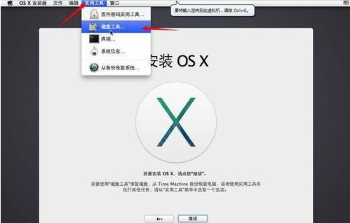 xcode windows