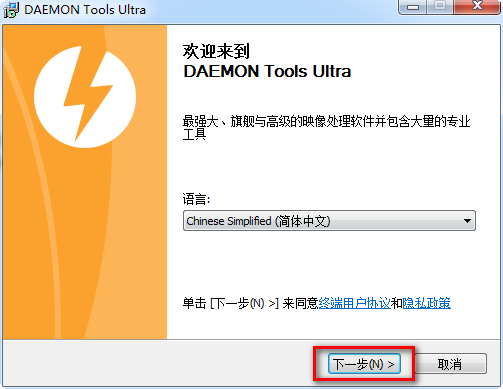 daemon tools ultra 5ƽⰲװ