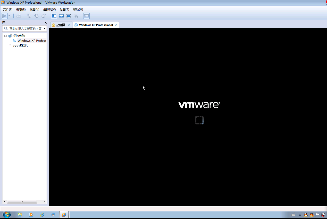 vmware虚拟机xp镜像vmdk