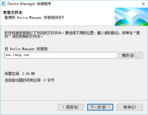 device manager(豸)