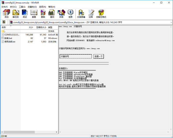 comdlg32 ocx download windows 10 64 bit