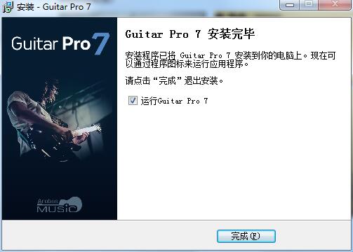 Guitar Pro 7ƽ
