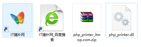 php printer.dllļ