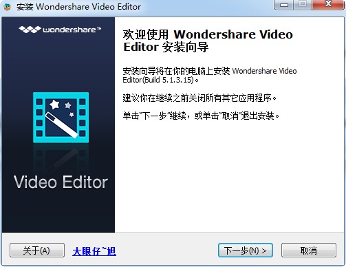 wondershare video editor
