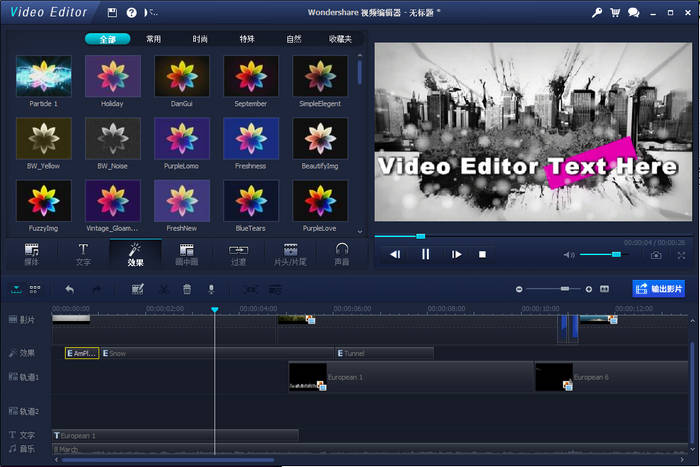 wondershare video editor