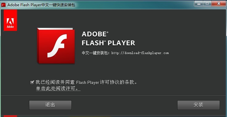 flash player 11.3