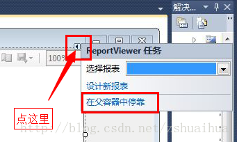 Microsoft Report Viewer 2010 Redistributable