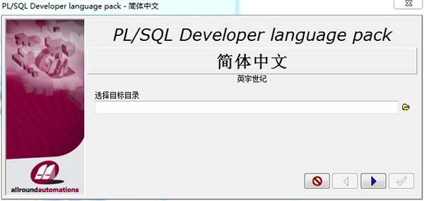 plsql developer12
