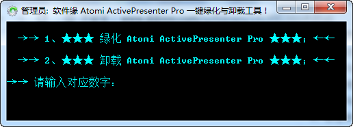 ActivePresenter7