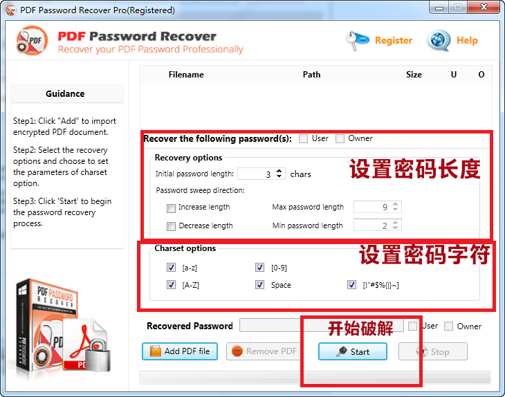 PDF Password Recovery Proƽ