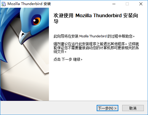 Mozilla Thunderbirdİ